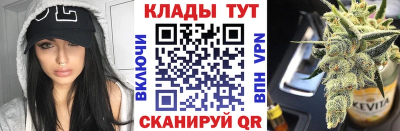 Где купить наркоту Змеиногорск ГАШИШ A PVP Мефедрон АМФЕТАМИН КОКАИН МАРИХУАНА