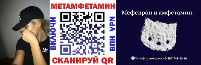 АМФЕТАМИН Розовый где купить Змеиногорск
