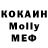 Метадон мёд Abdolla Sulyman