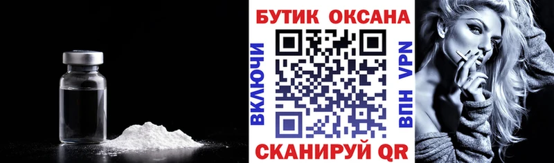 БУТИРАТ оксана Змеиногорск