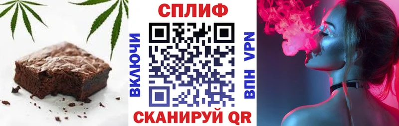 Cannafood марихуана это наркотические препараты Змеиногорск