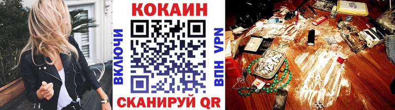 площадка официальный сайт  Змеиногорск  КОКАИН 98% 