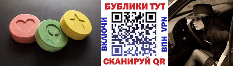 ЭКСТАЗИ TESLA сколько стоит Змеиногорск
