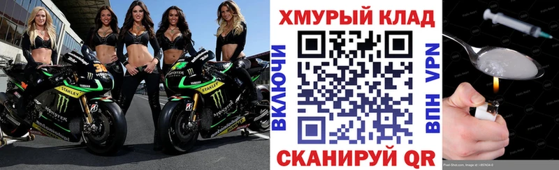 Героин герыч  Змеиногорск 