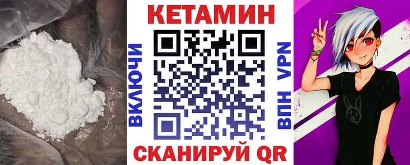 купить наркоту  Змеиногорск  Кетамин ketamine 