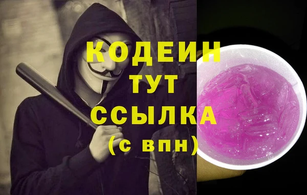 эйфоретик Новокубанск