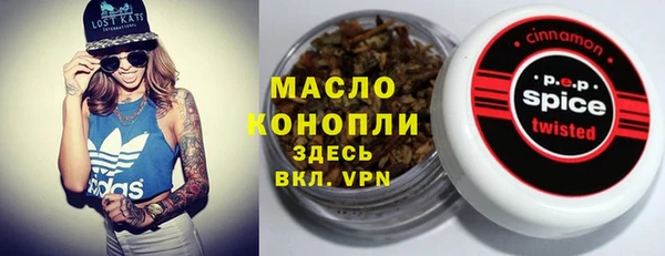 MESCALINE Ивантеевка