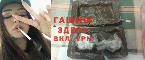 ПСИЛОЦИБИНОВЫЕ ГРИБЫ Нягань