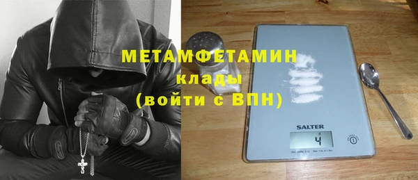 бутират Нязепетровск