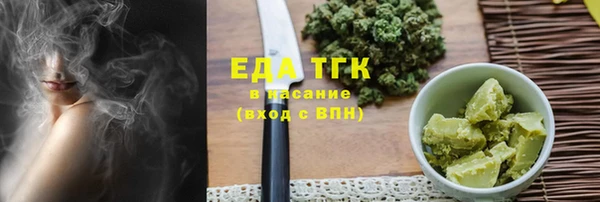 бутират Нязепетровск