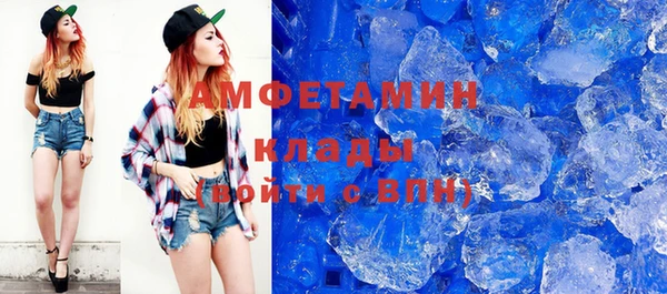 альфа пвп Зуевка