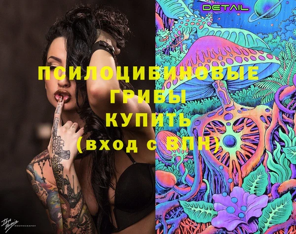 меф Вязники