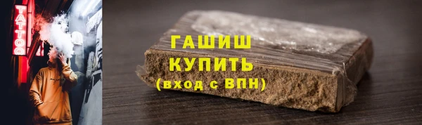 бутират Нязепетровск