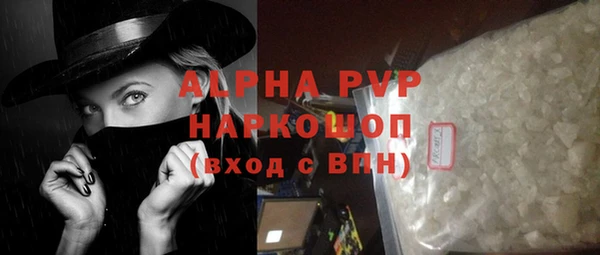 кокаин перу Новозыбков
