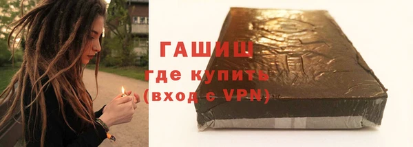 героин Навашино