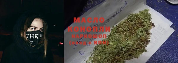 эйфоретик Новокубанск