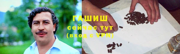 эйфоретик Новокубанск