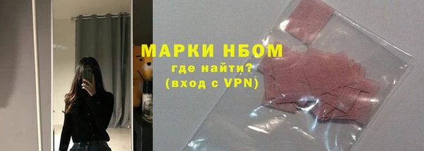 эйфоретик Новокубанск