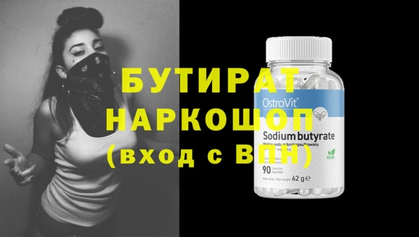 эйфоретик Новокубанск