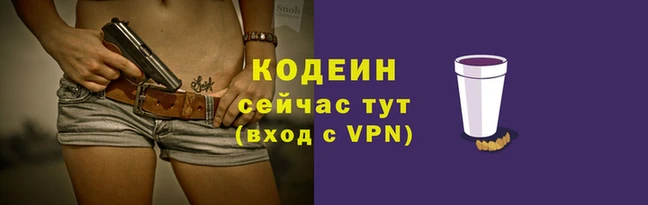 бутират Нязепетровск