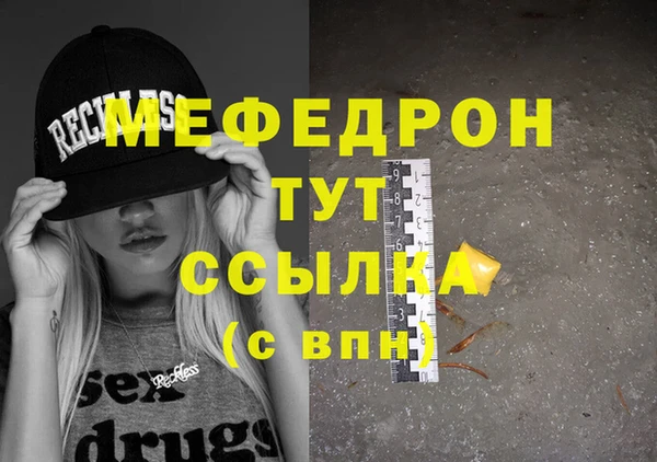ПСИЛОЦИБИНОВЫЕ ГРИБЫ Нягань