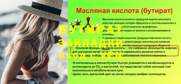 MESCALINE Ивантеевка