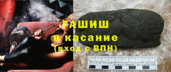 бутират Нязепетровск