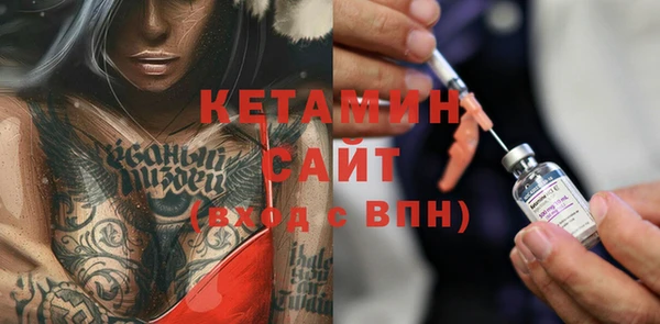 альфа пвп Зуевка