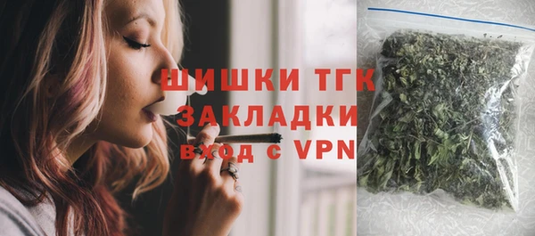 кокаин перу Новозыбков