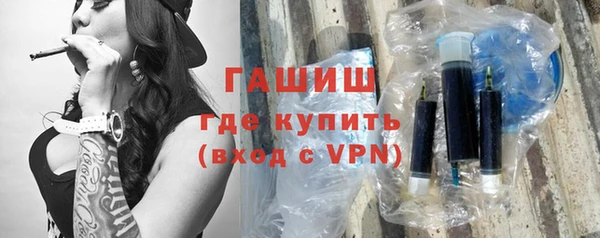 бутират Нязепетровск