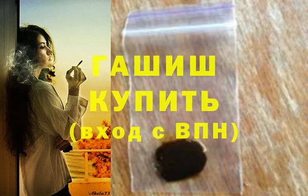 меф Вязники