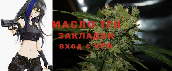 MDMA Ивангород