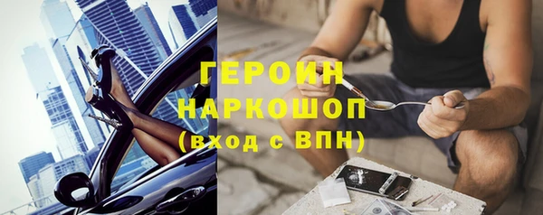кокаин перу Новозыбков