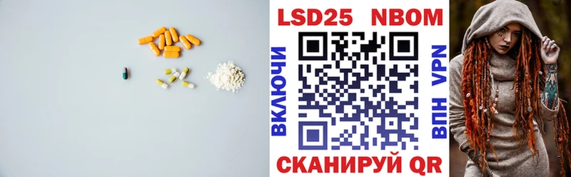 Лсд 25 экстази кислота  Змеиногорск 