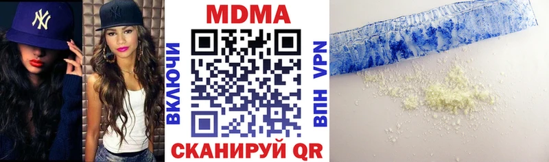 закладки  Змеиногорск  MDMA кристаллы 