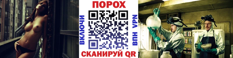 продажа наркотиков  Змеиногорск  Первитин мет 
