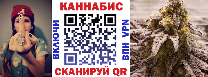 Марихуана гибрид где можно купить Змеиногорск